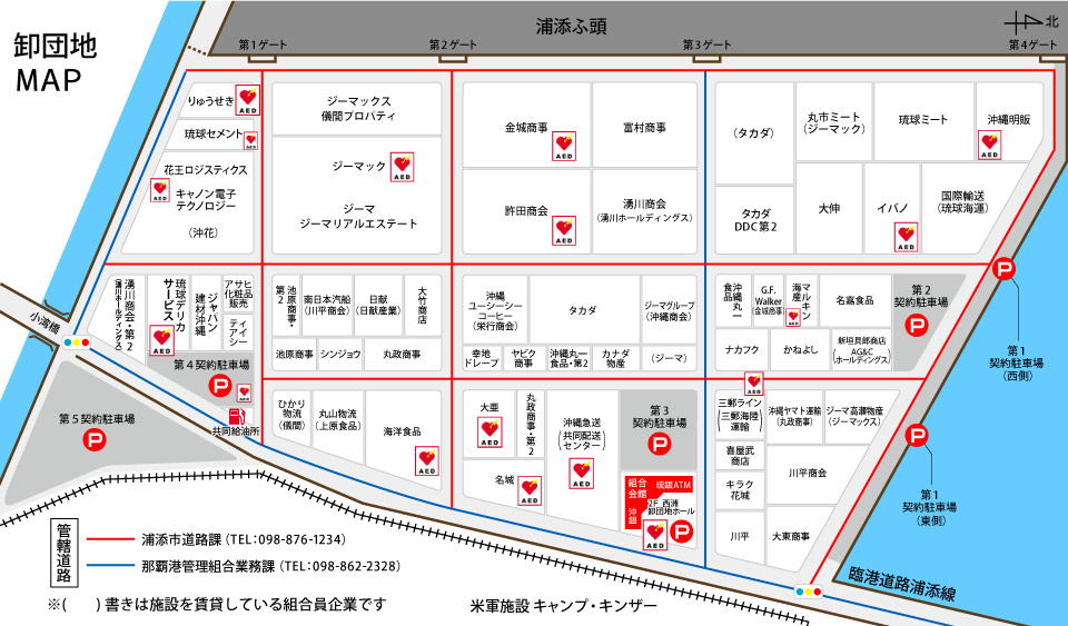 卸団地MAP配置図