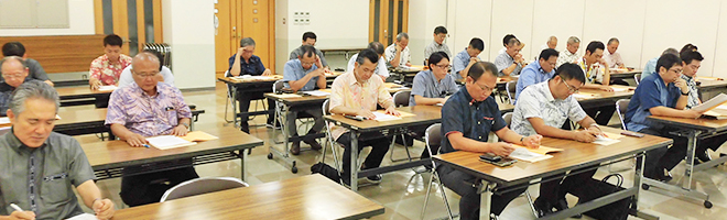 行事・講習会情報