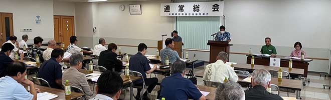 行事・講習会情報