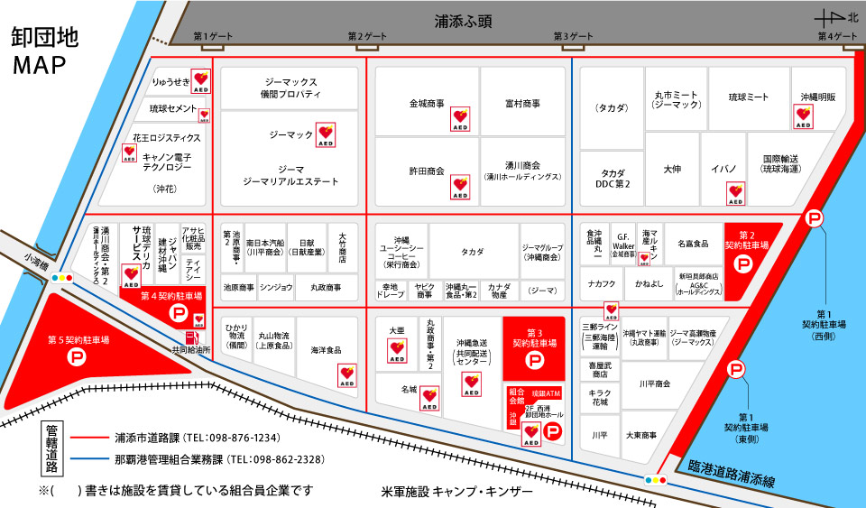 駐車場MAP
